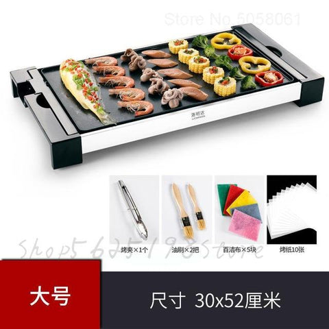 home BBQ smoke-free non-stick Korean indoor multi-function iron plate barbecue pot electric baking pan electric oven machine - HuntPost Marketplace