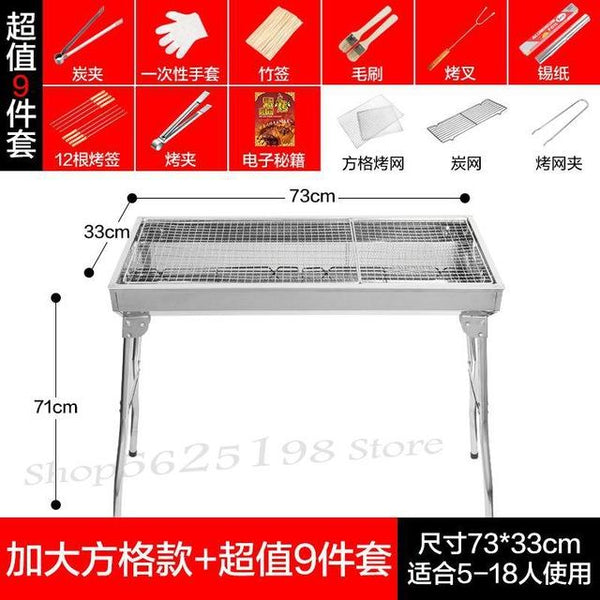Stainless steel barbecue home charcoal outdoor barbecue field barbecue tool full set thickening stove bbq shelf - HuntPost Marketplace