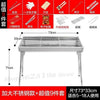 Stainless steel barbecue home charcoal outdoor barbecue field barbecue tool full set thickening stove bbq shelf - HuntPost Marketplace
