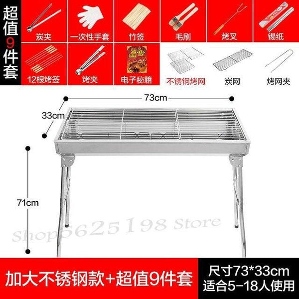 Stainless steel barbecue home charcoal outdoor barbecue field barbecue tool full set thickening stove bbq shelf - HuntPost Marketplace