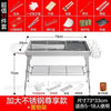 Stainless steel barbecue home charcoal outdoor barbecue field barbecue tool full set thickening stove bbq shelf - HuntPost Marketplace