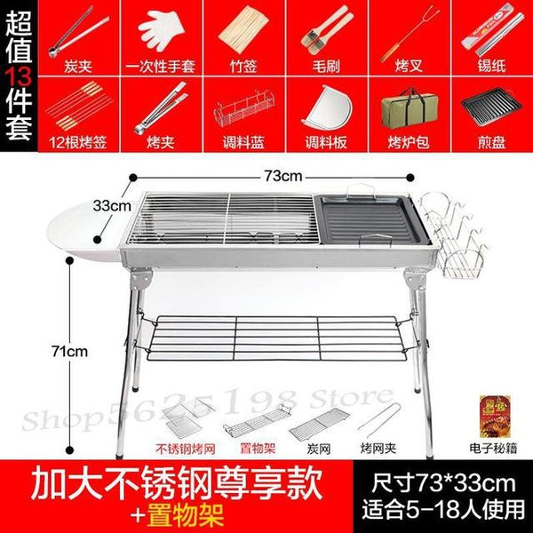 Stainless steel barbecue home charcoal outdoor barbecue field barbecue tool full set thickening stove bbq shelf - HuntPost Marketplace