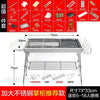 Stainless steel barbecue home charcoal outdoor barbecue field barbecue tool full set thickening stove bbq shelf - HuntPost Marketplace