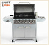 Exported to Germany high quality lava rock portable outdoor bbq grill machine vertical barbecue machine with wheels